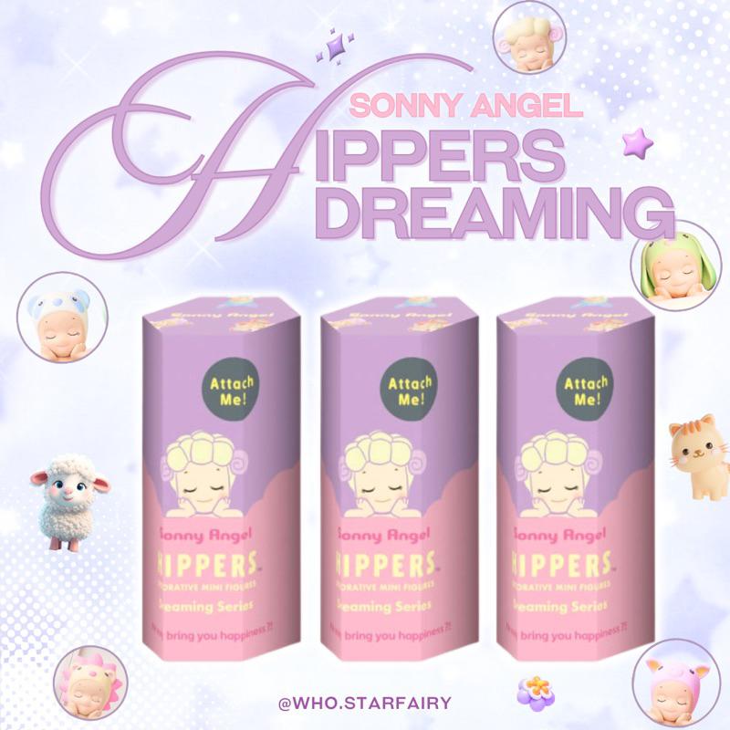 Sonny Angel Hippers Limited Edition Blind Box Mini Figures