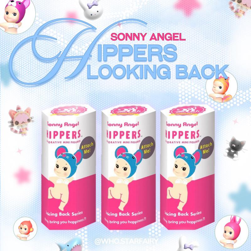Sonny Angel Hippers Limited Edition Blind Box Mini Figures