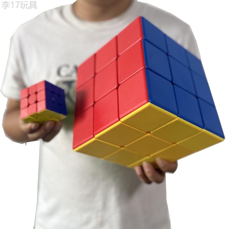 18cm Super Large 3x3x3 Giant Magic Cube No Stickers Educational Big Cube Toys Gift